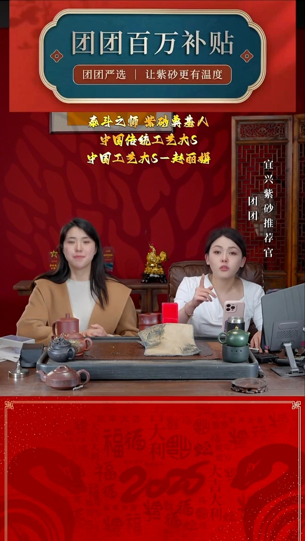 宜兴紫砂ZLJ 团团紫砂谢礼4