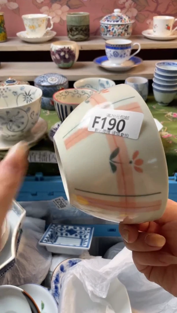 瓷片世*豆瓷器瓷器F190
