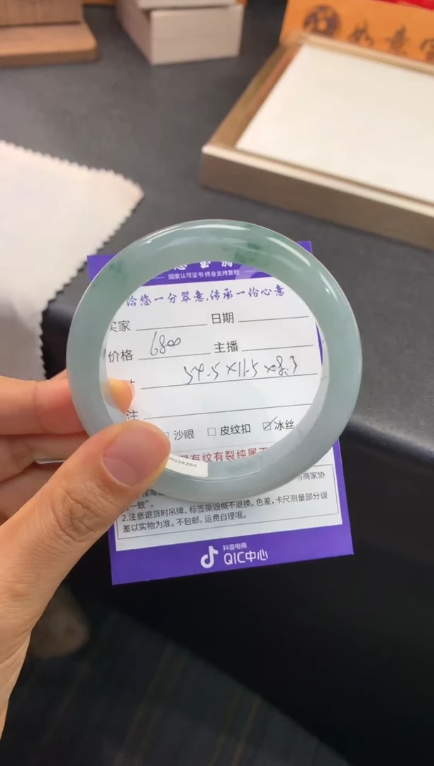 未镶嵌手镯翡翠退货需手镯吊牌标签完好