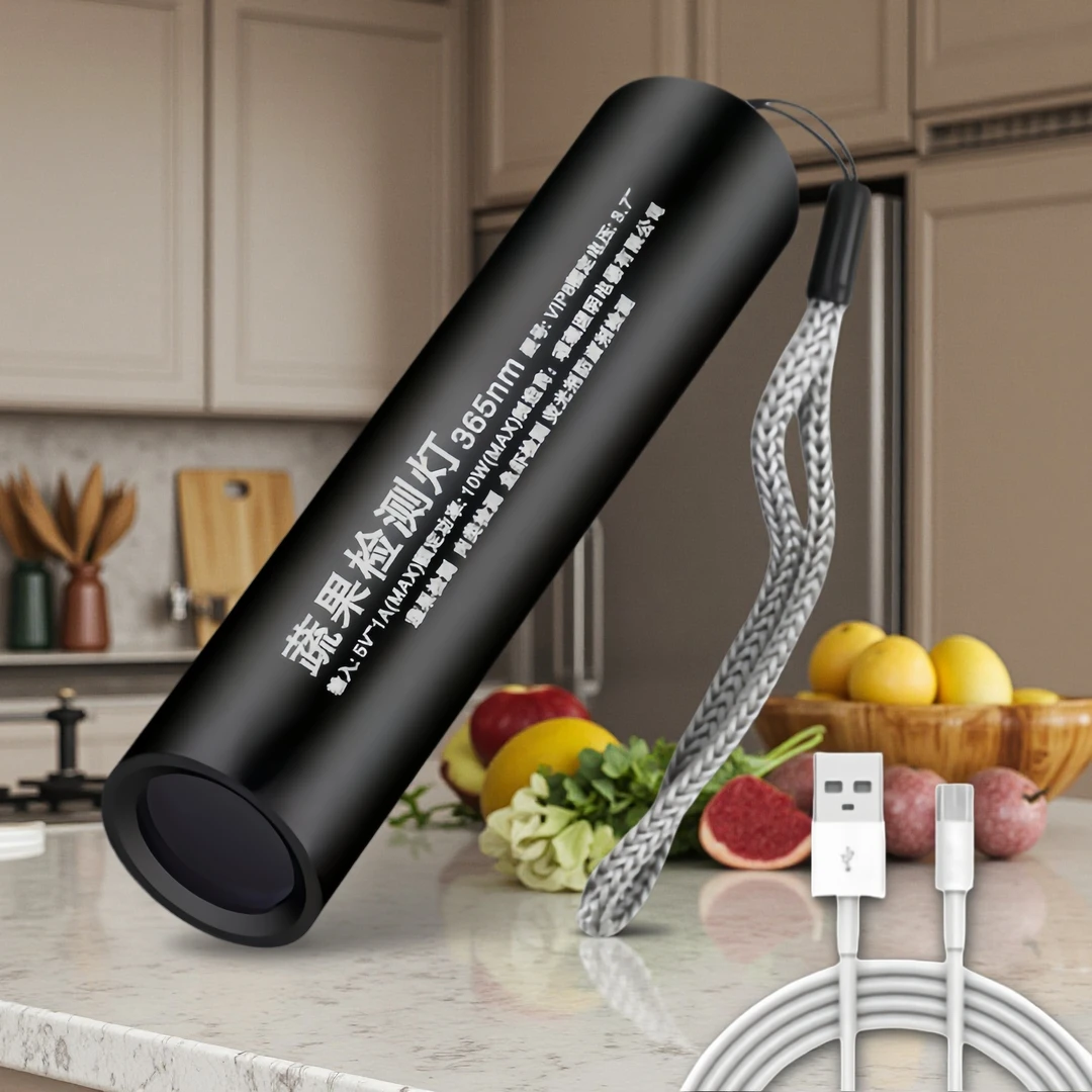 A1蔬菜残留检测手电筒紫光灯验钞荧光剂可充电