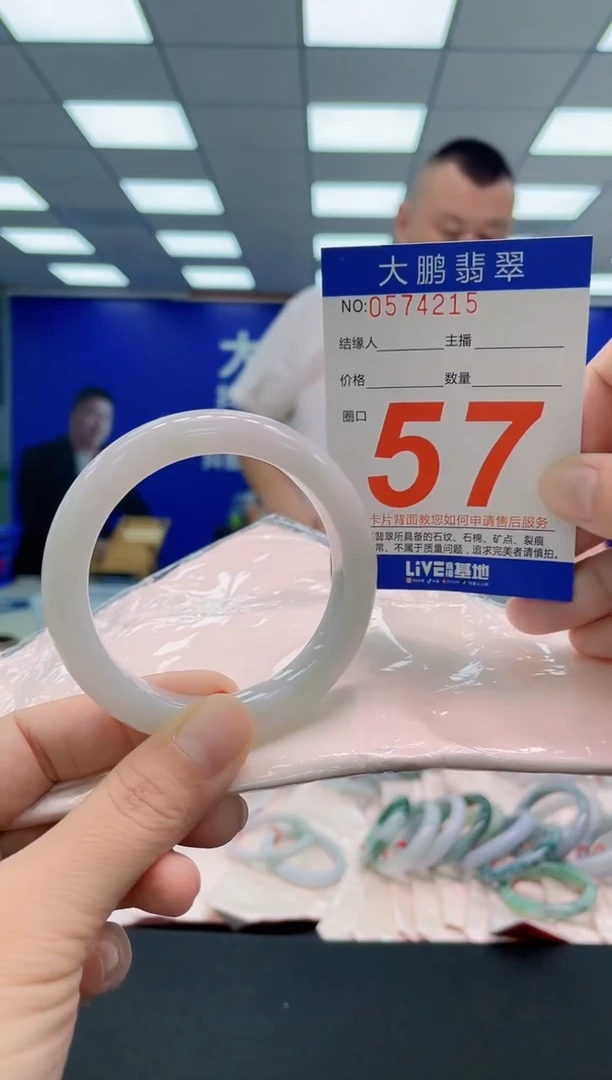 翡翠手镯未镶嵌AAAAAAAAA