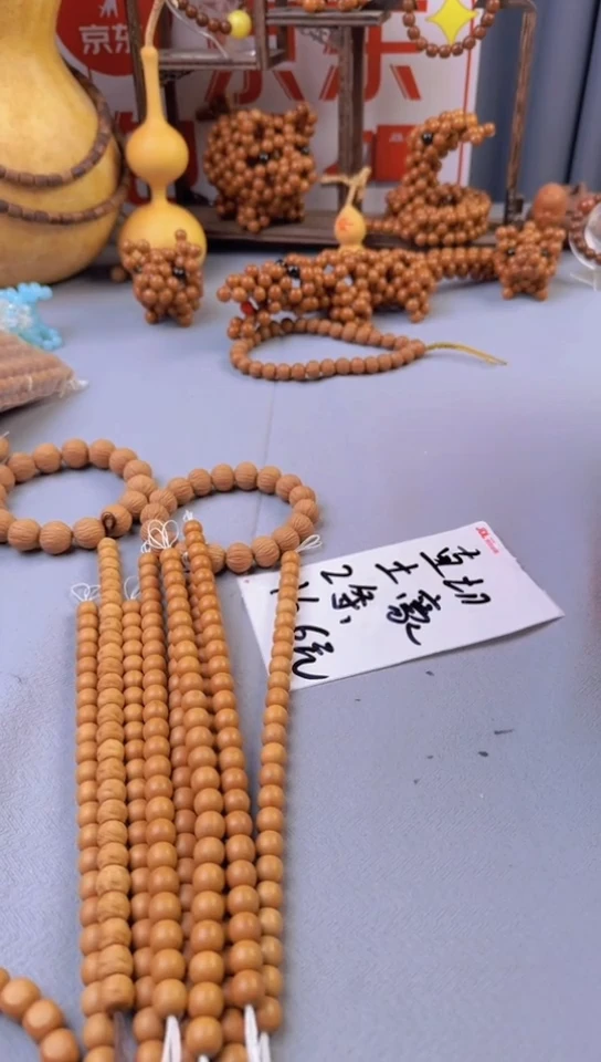 【闪购商品】胖子猴头手串【单颗+老型9+】2个