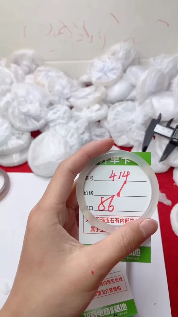 【闪购商品】玛瑙/玉髓手镯未镶嵌414