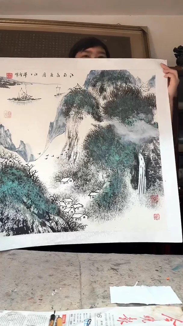 国画13山水-陈学智-4平尺
