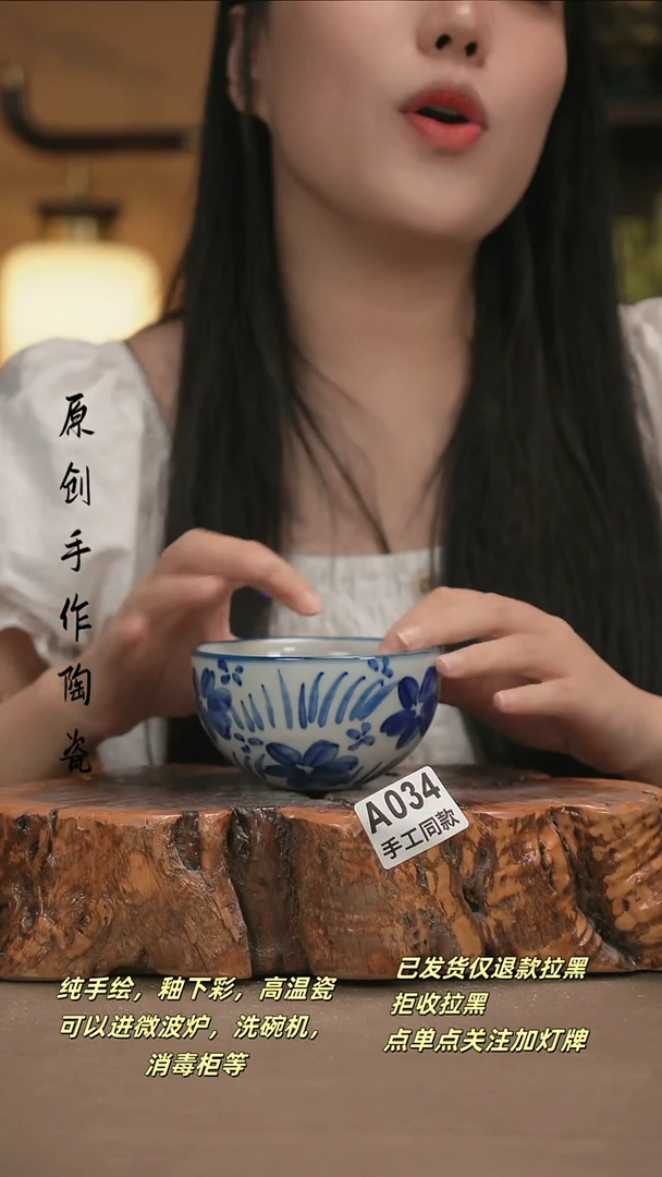 其他A034新十二器陶瓷