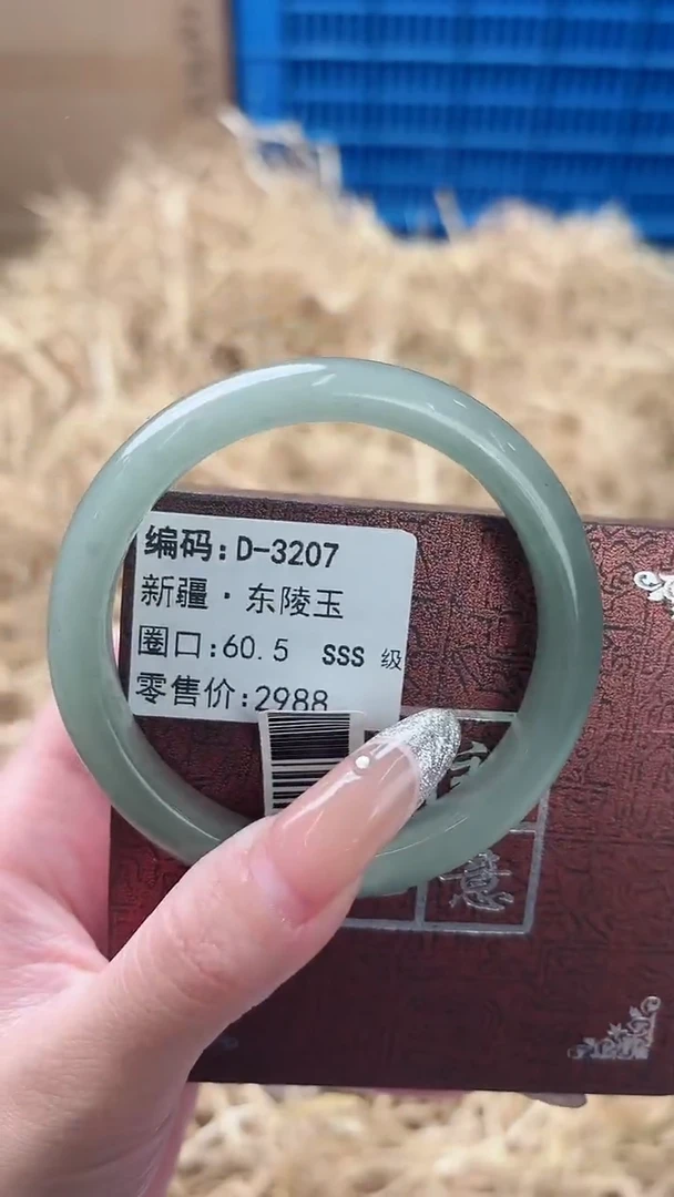 未镶嵌手镯石英质玉D-3207