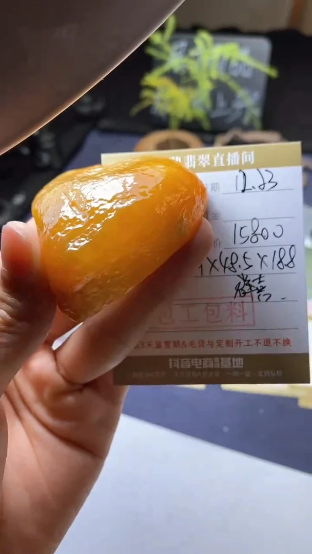 未镶嵌定制翡翠材料