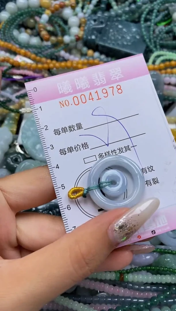 颈饰未镶嵌翡翠闪购0041978