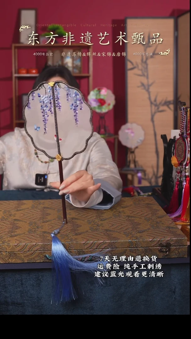 刺绣51非遗苏绣纯手工团扇（带扇架+扇盒）