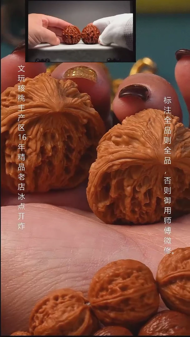 吊坠文玩核桃37至尊虎蛇王聚宝盆全品8号