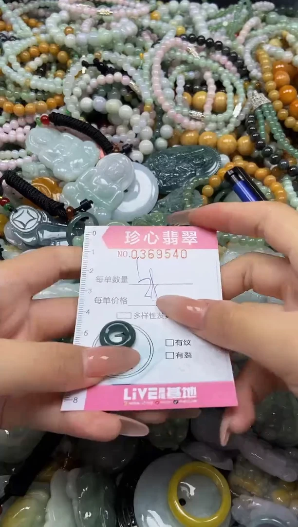 颈饰未镶嵌翡翠闪购0369540