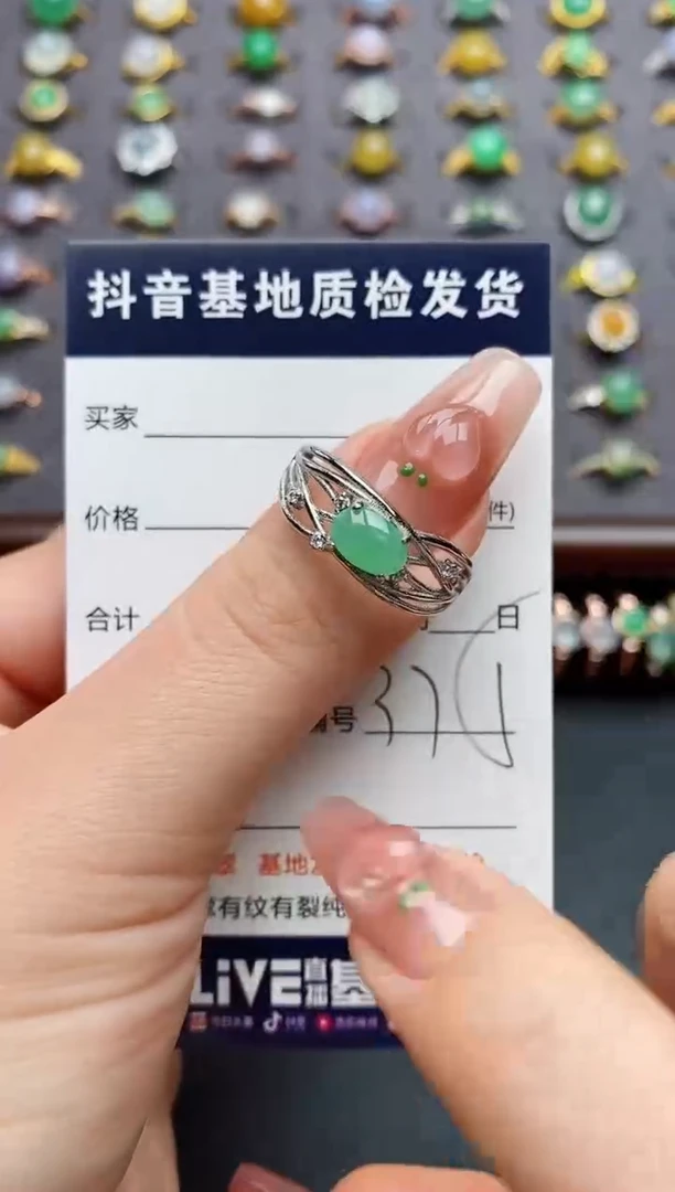 银S925镶嵌戒指翡翠....