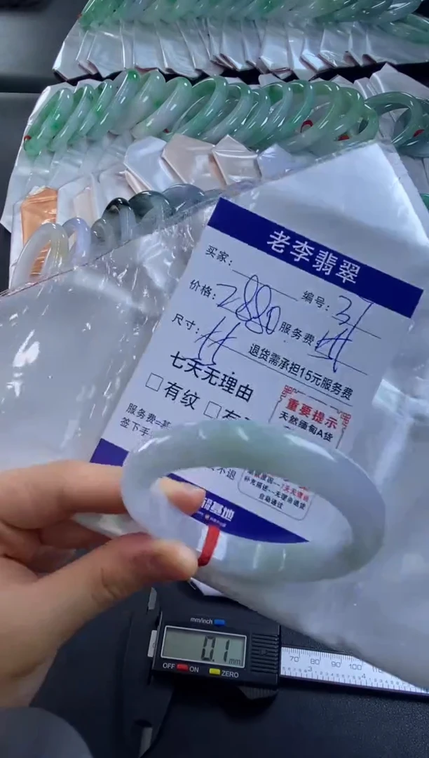 未镶嵌手镯翡翠翡翠手镯单样发一37