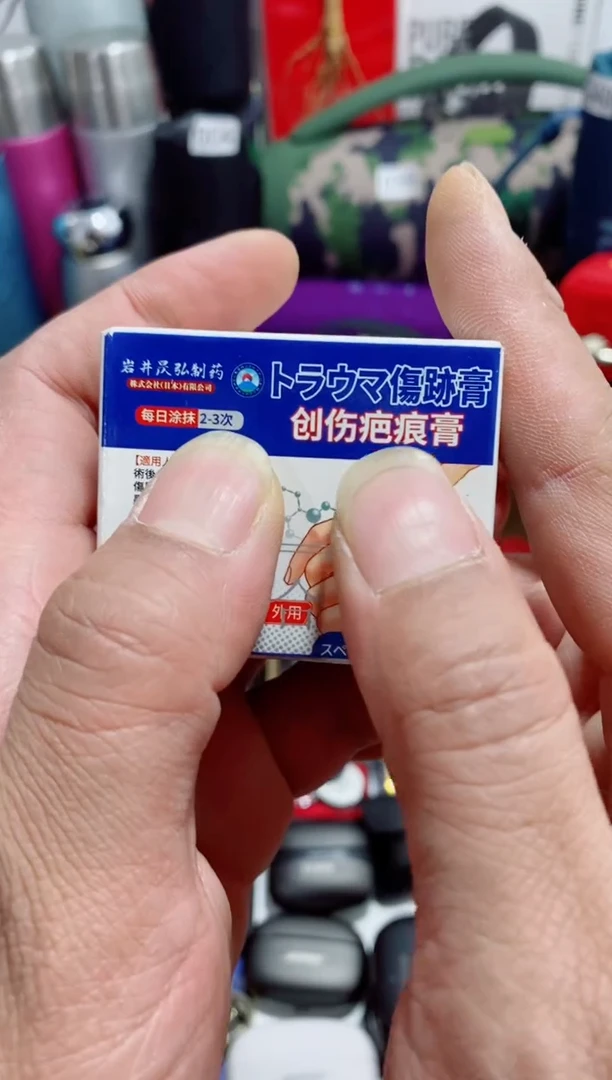 无瓷片闪购商品如图所示