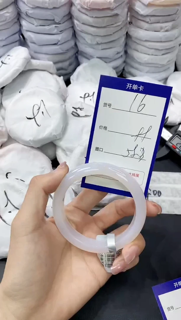 玛瑙/玉髓手镯未镶嵌16