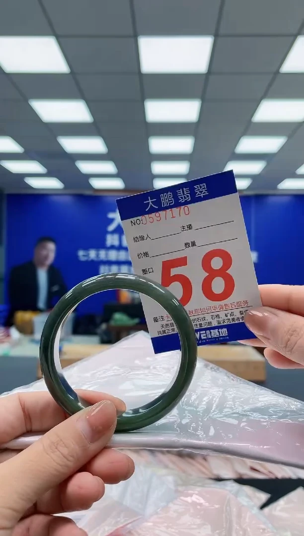 翡翠手镯未镶嵌 AAAAAAAAA