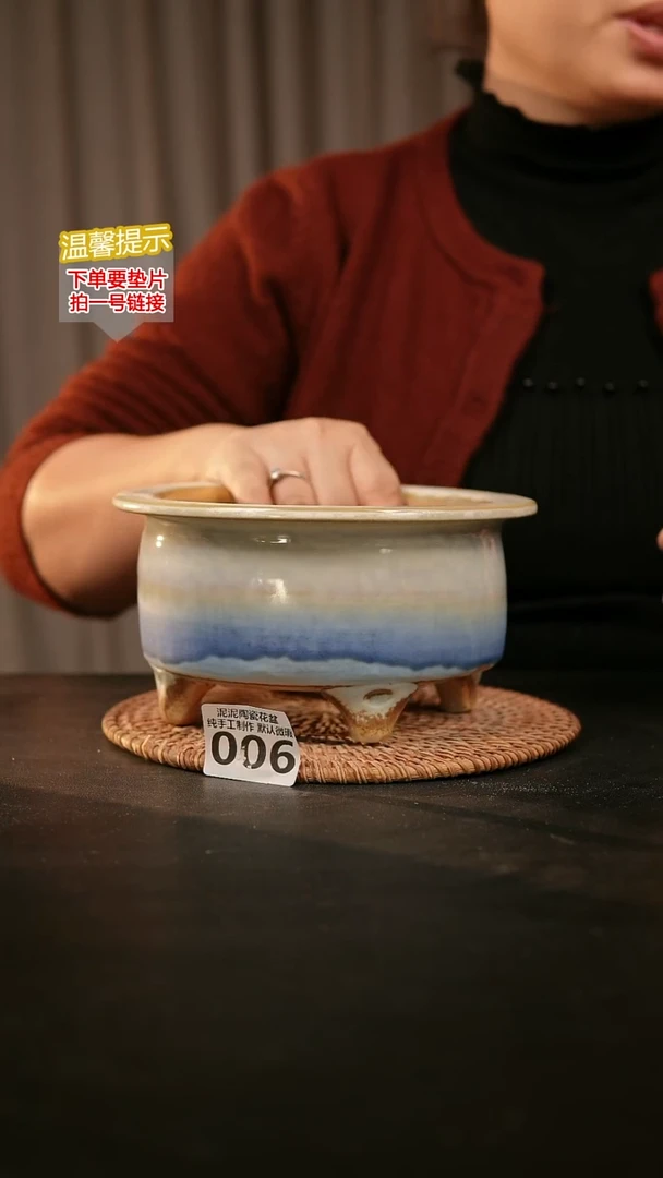 瓷片006内口径约13.5 外高约10