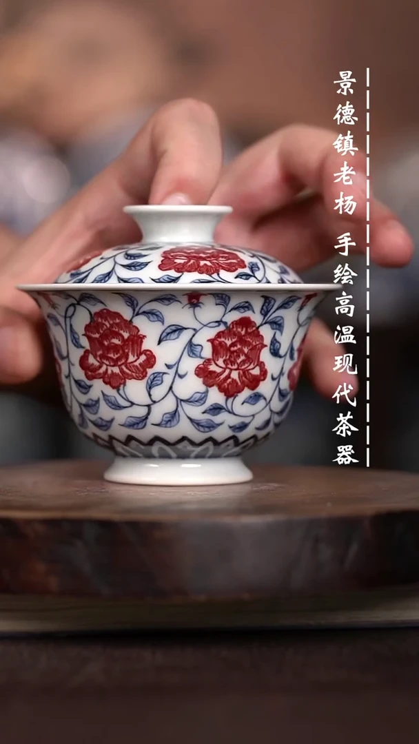 微瑕福利  现代瓷