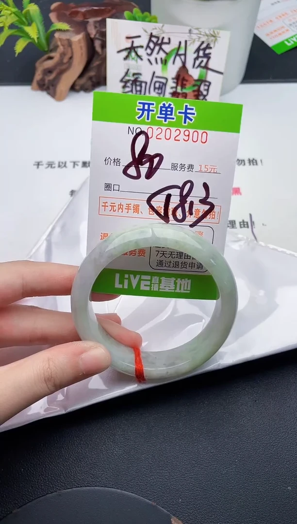 未镶嵌手镯翡翠00天然翡翠A货