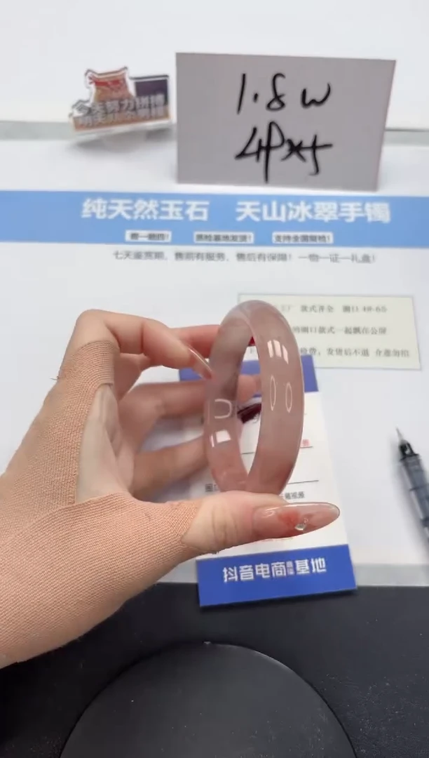 【闪购商品】石英质玉手镯未镶嵌A303-57.7