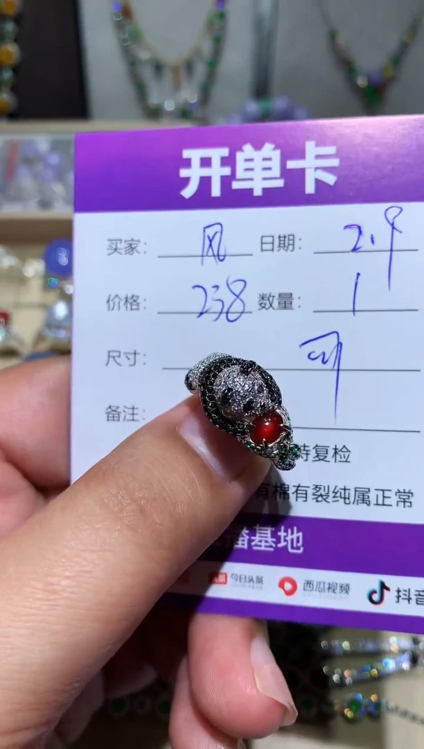 【闪购商品】翡翠耳饰未镶嵌 风的味道