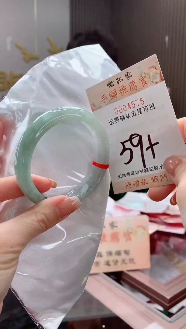 未镶嵌手镯翡翠天然缅甸A货翡翠