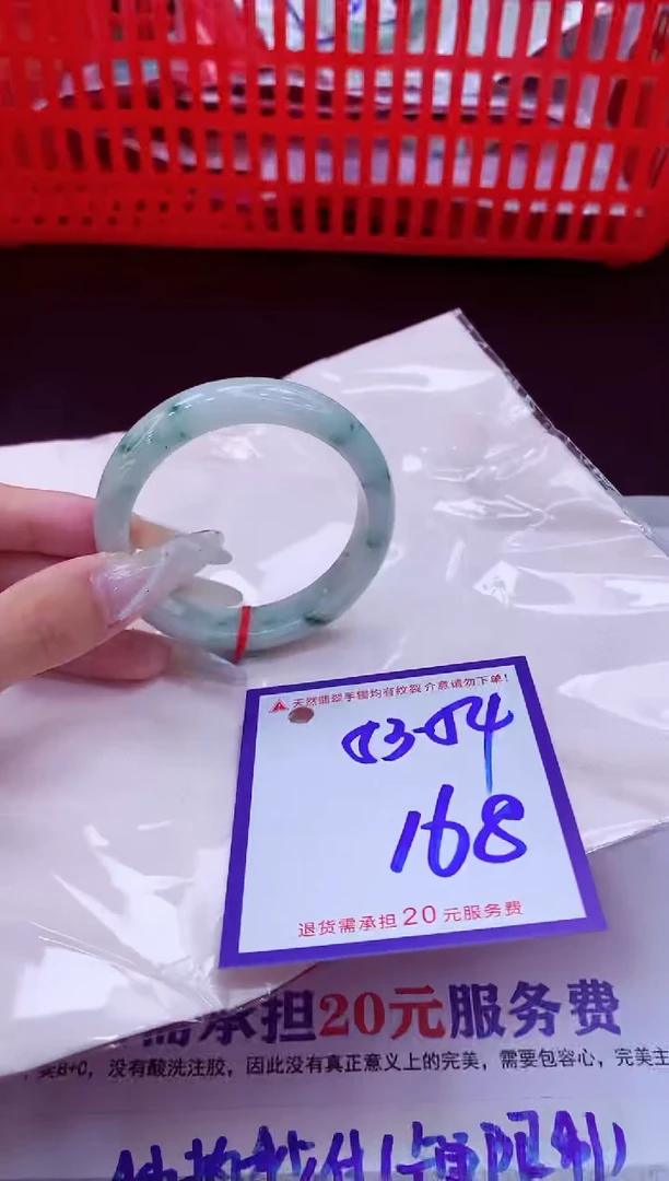 未镶嵌手镯翡翠11111111