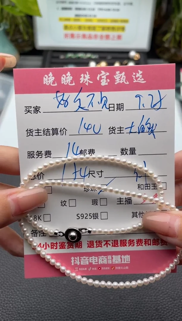 颈饰未镶嵌淡水珍珠大*然项链