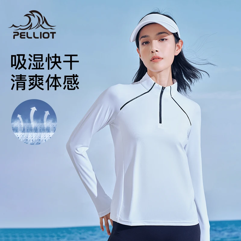 伯希和户外快干衣女长袖立领跑步T恤男徒步登山透气运动休闲上衣