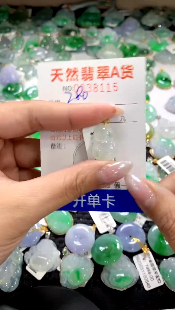 颈饰18K金镶嵌翡翠1