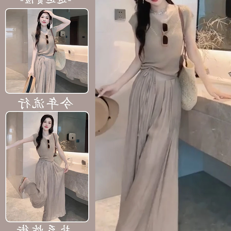 夏季穿搭一整套搭配茶系减龄漂亮洋气休闲阔腿裤两件套装夏季女装