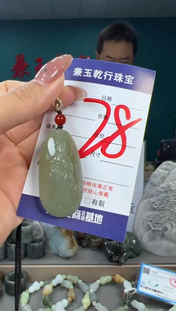 颈饰未镶嵌和田玉和田玉