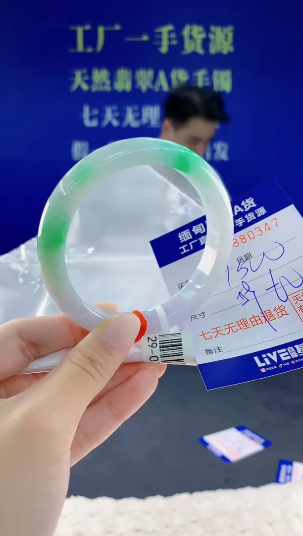 未镶嵌手镯翡翠47