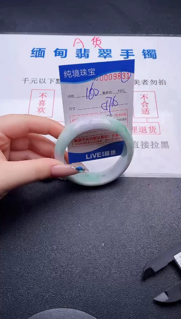 拍哪个图片就是发哪个31