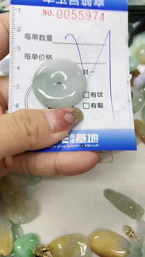 【闪购商品】翡翠颈饰未镶嵌闪购0055974
