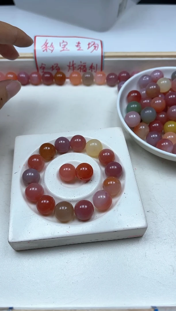 玛瑙/玉髓散珠未镶嵌B1899 糖果盐 源13mm2个9.9元