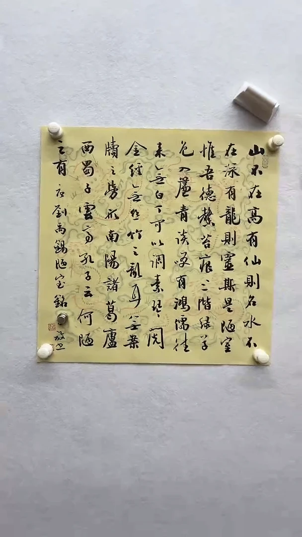 书法绘画书法绘画