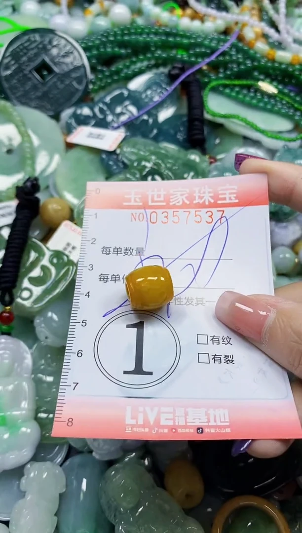 颈饰未镶嵌翡翠翡翠闪购Y0357537多样性发其一