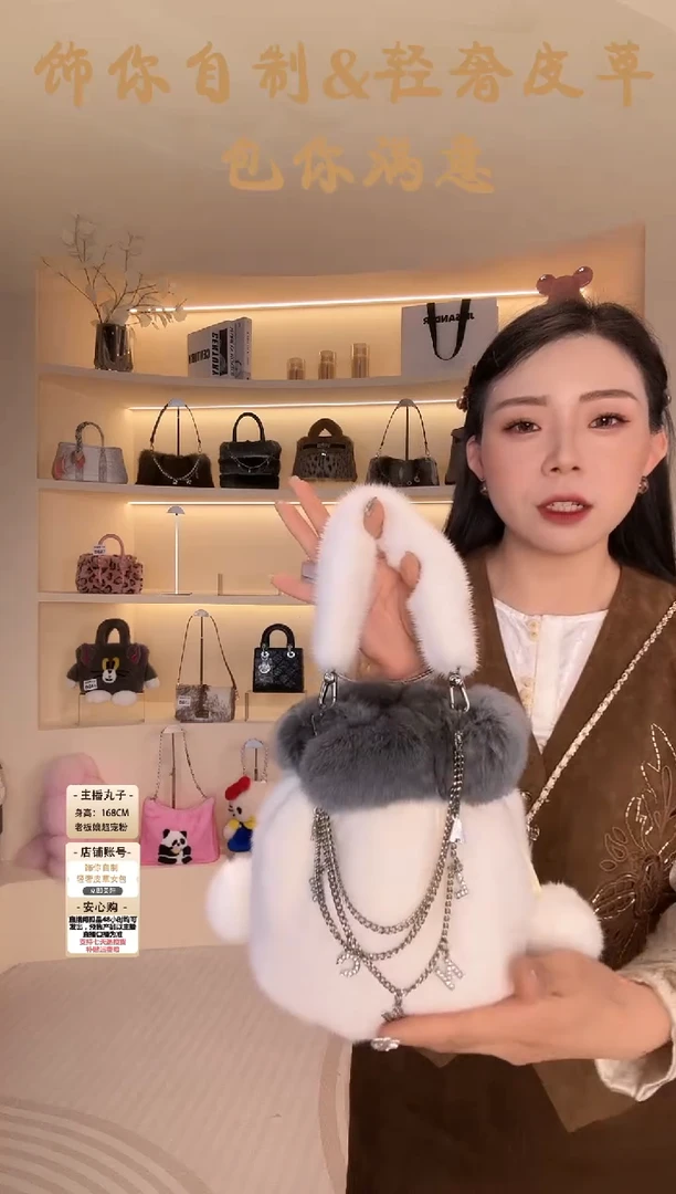 水貂毛【闪购商品】女包B654