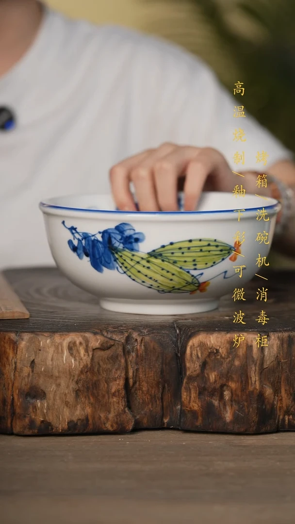 瓷片景德镇高温釉下彩可微波烤箱洗碗机