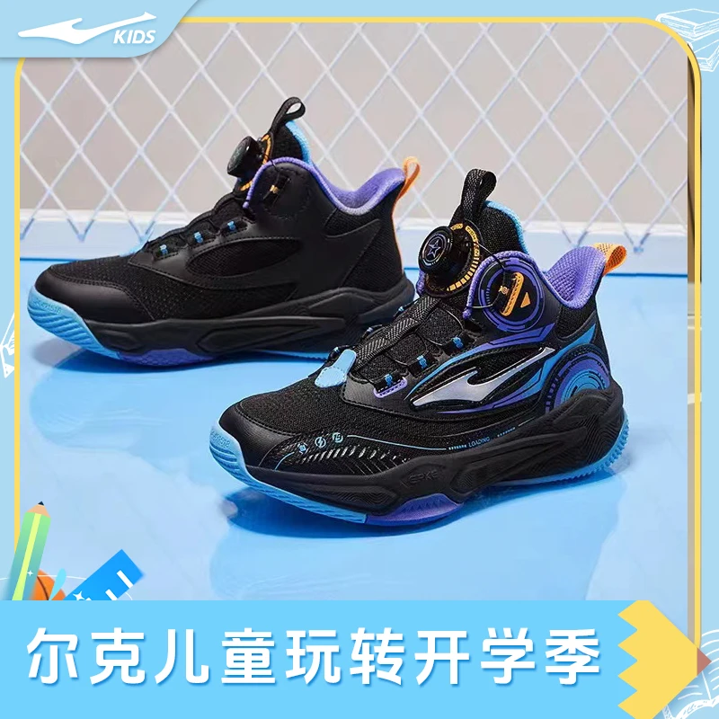 止戈| 鸿星尔克童鞋男童篮球鞋2025春季新款儿童专业中大童运动鞋