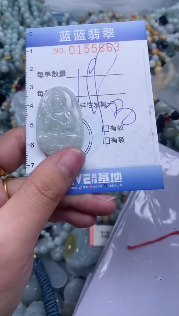 【闪购商品】翡翠颈饰未镶嵌闪购0155663多样性发其一