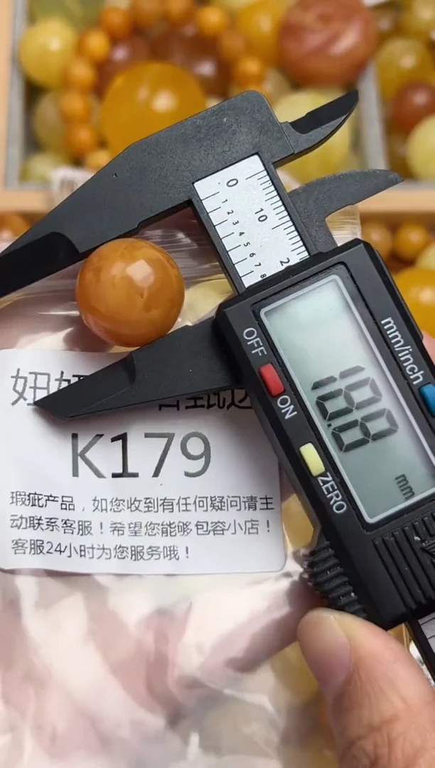 裸石蜜蜡未镶嵌蜜蜡珠子带瑕疵 假一赔万