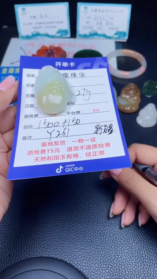 颈饰未镶嵌和田玉y261