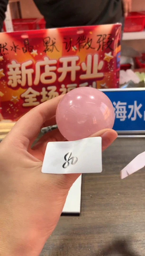 未镶嵌珠宝半成品水晶天然水晶默认微瑕80