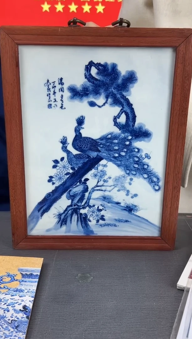 瓷博会&官窑瓷画院专场16