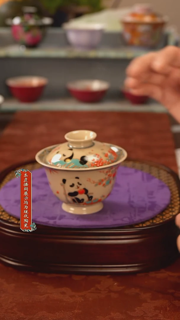 瓷片景德镇窑口茶器843