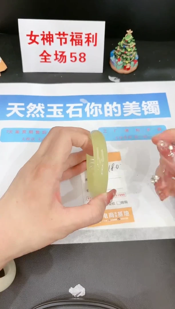 【闪购商品】石英质玉手镯未镶嵌180c