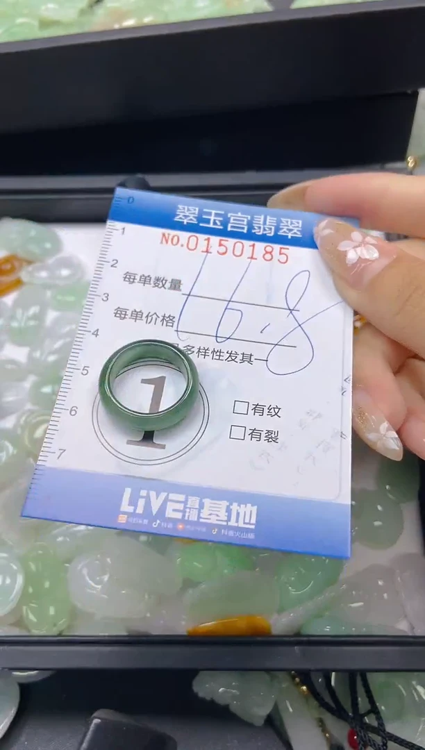 翡翠未镶嵌颈饰闪购0150185