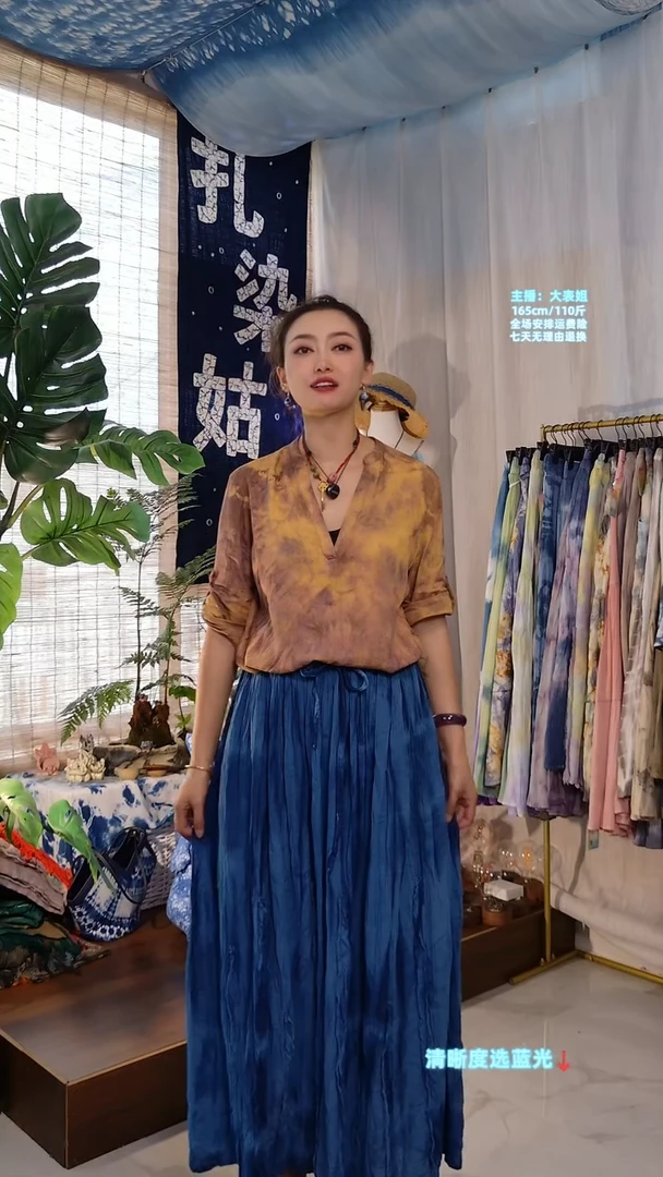 (130斤内)咖紫上衣X190-018